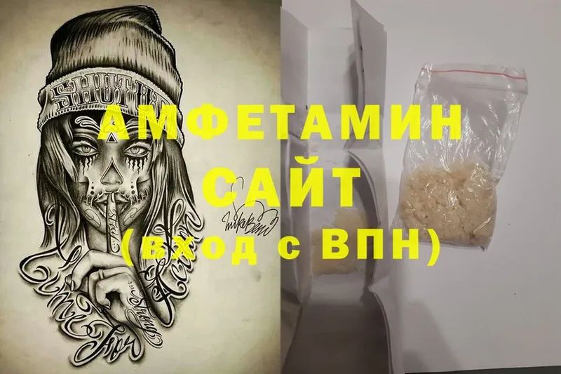 Amphetamine 97%  где можно купить   Грязи 